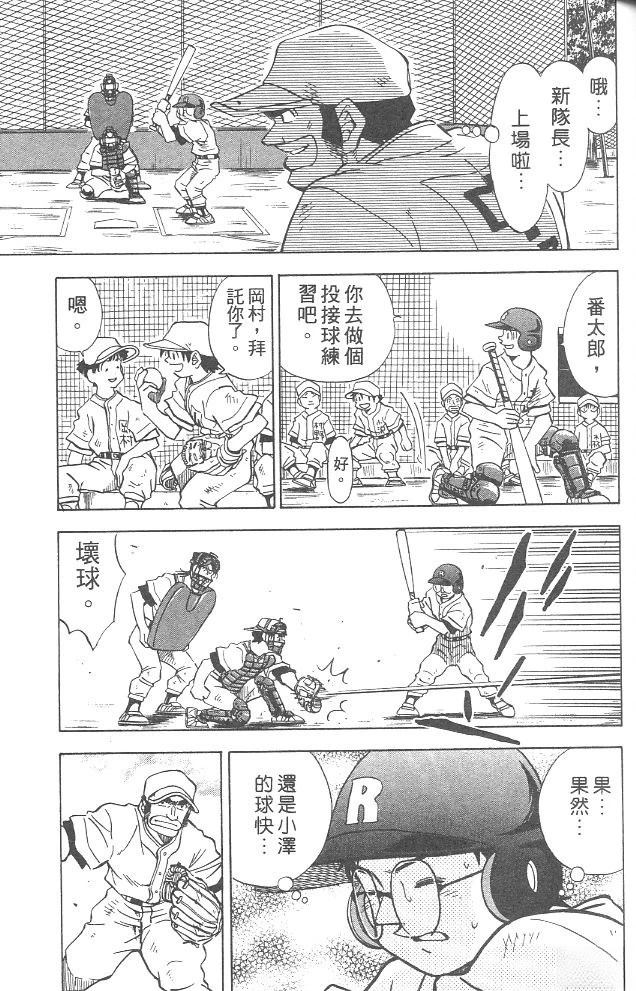 第4卷52