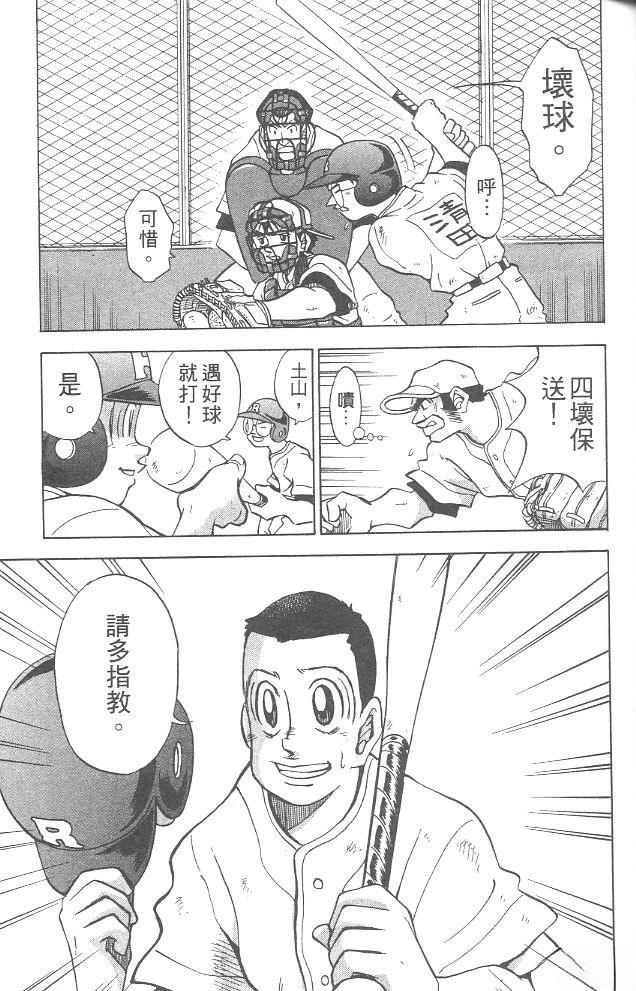 第4卷54