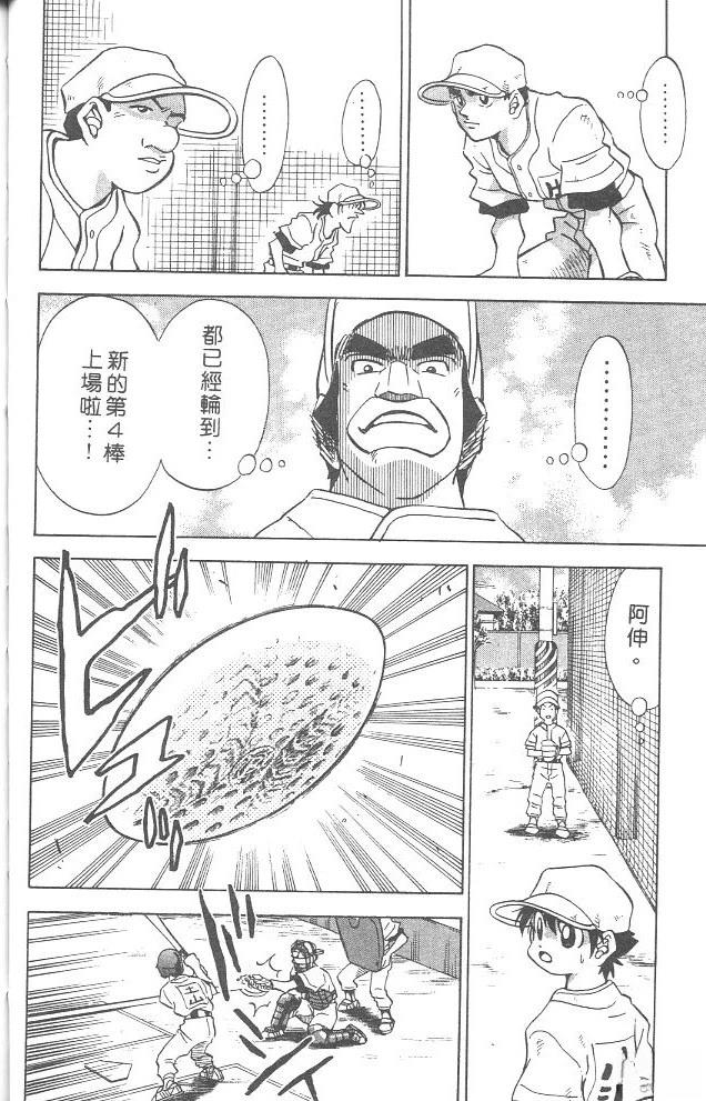 第4卷55