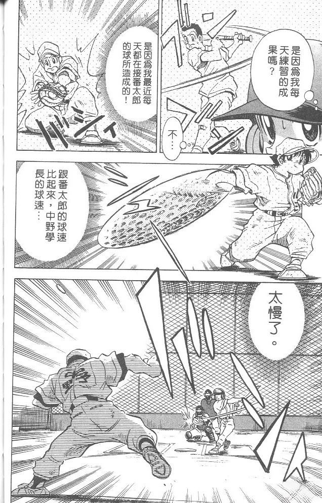 第4卷57