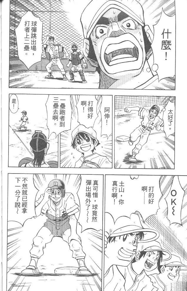 第4卷59