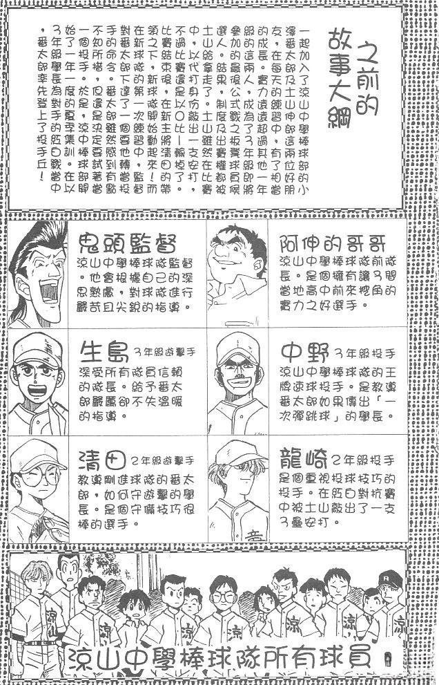 第4卷6