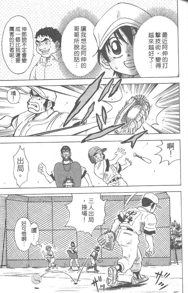 第4卷60