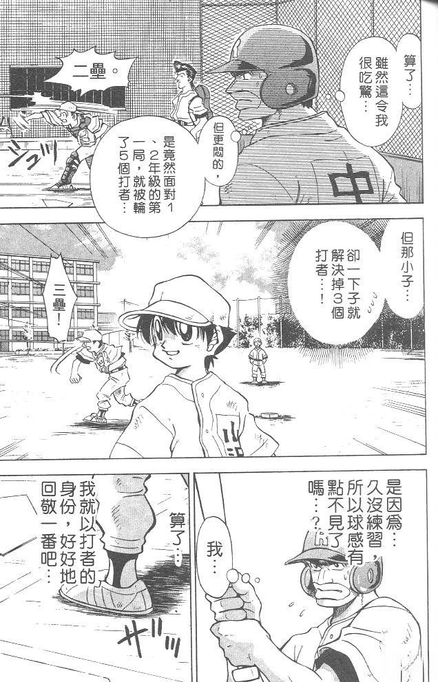 第4卷62