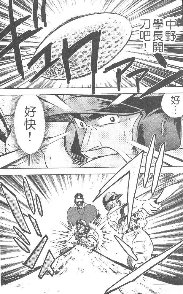 第4卷64