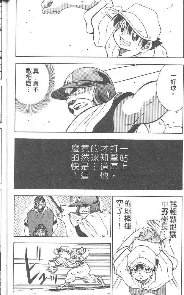 第4卷65