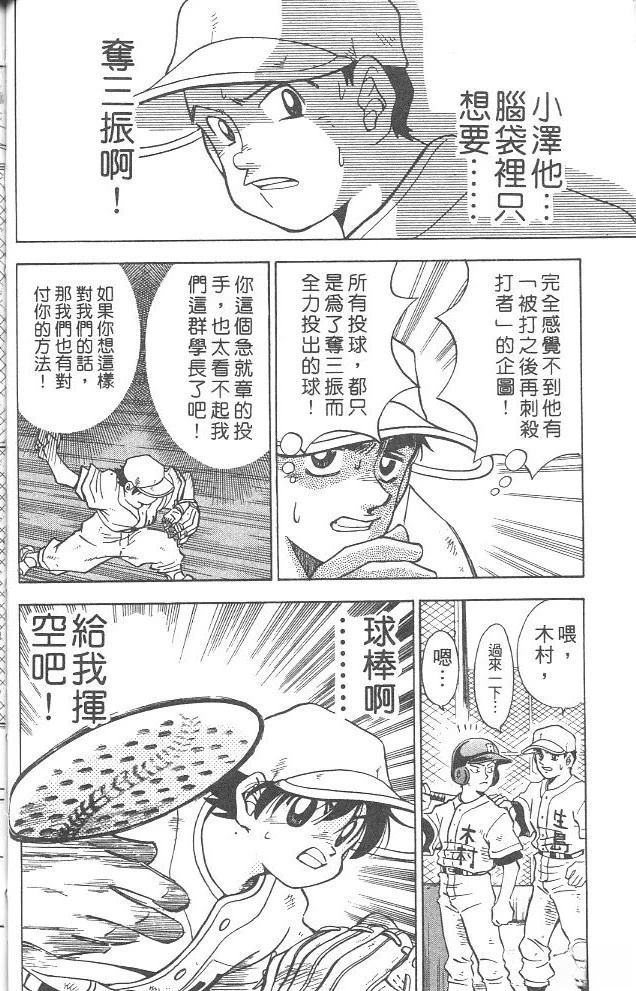 第4卷67