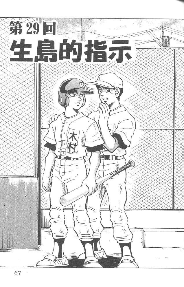 第4卷68