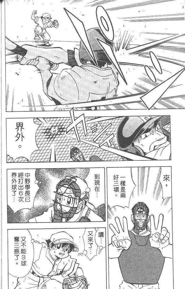 第4卷69