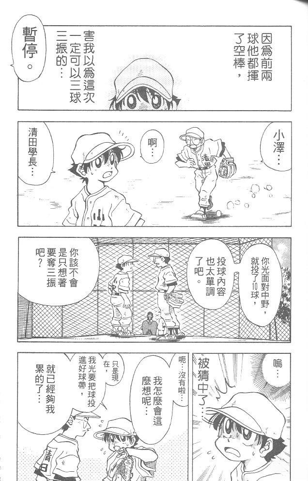 第4卷70
