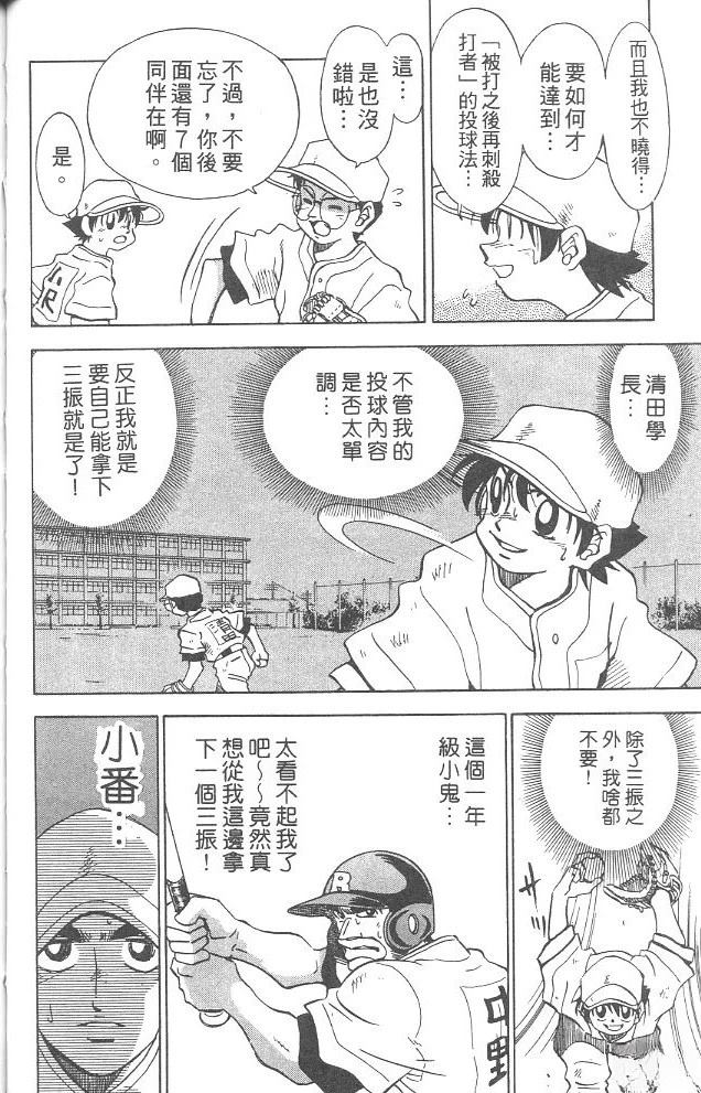第4卷71