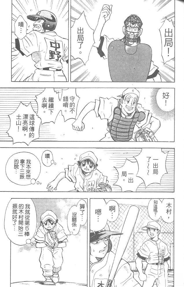 第4卷74