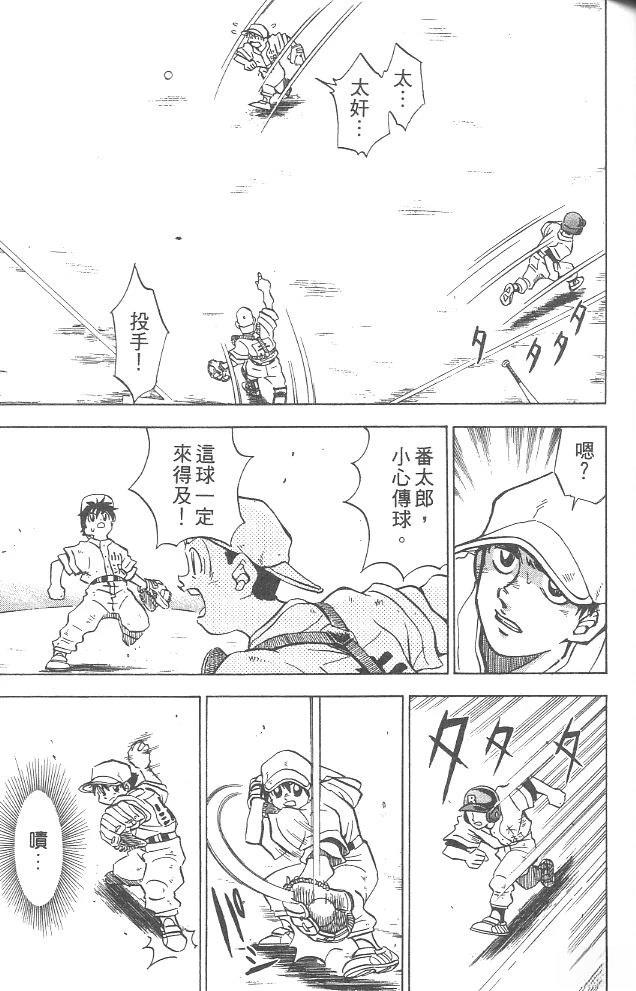 第4卷76