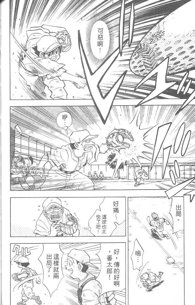第4卷77