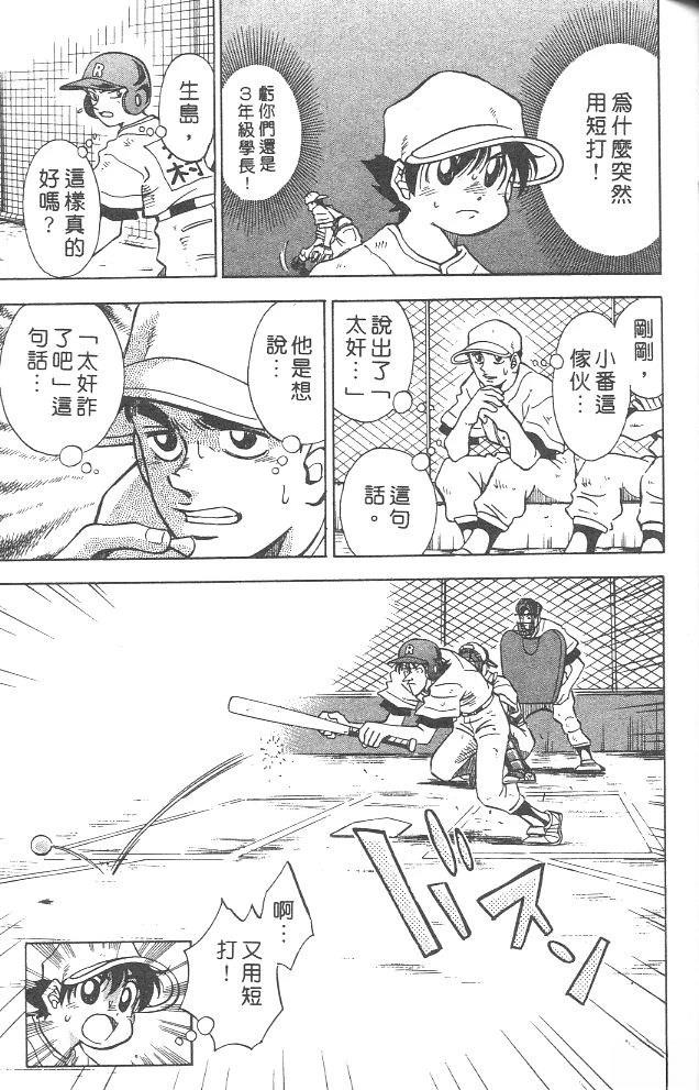 第4卷78