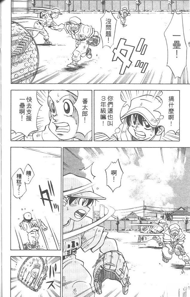 第4卷79