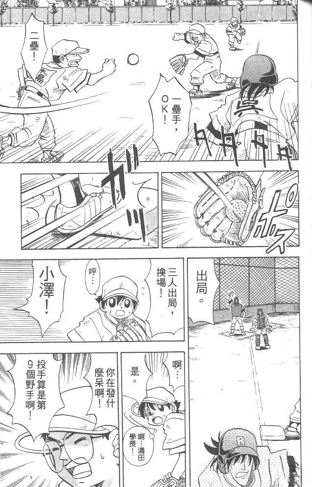第4卷80