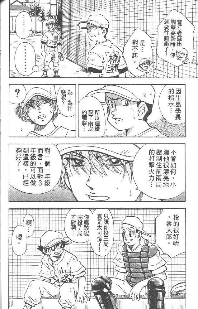 第4卷81