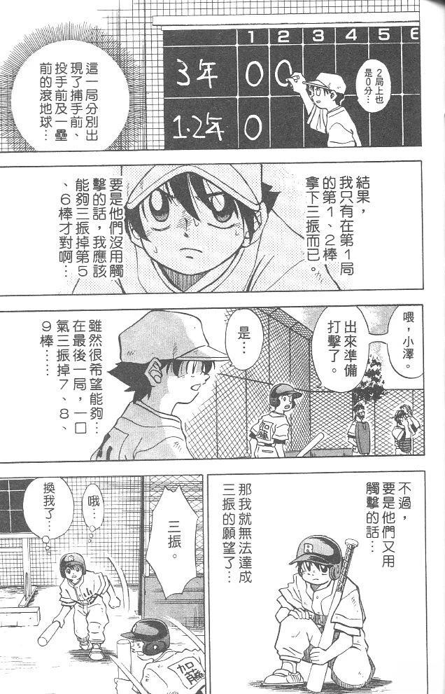 第4卷82
