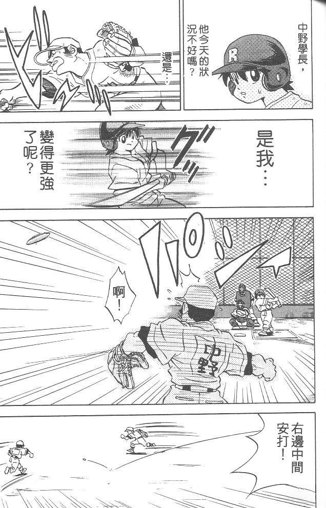 第4卷84