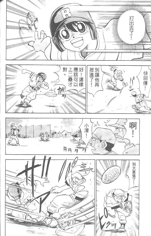 第4卷85