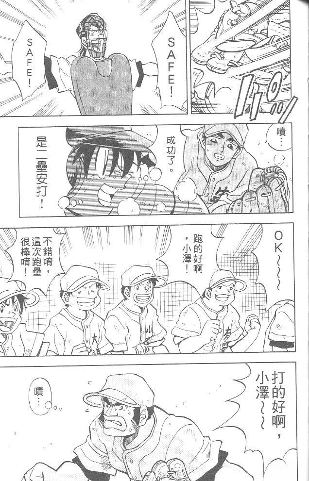第4卷86