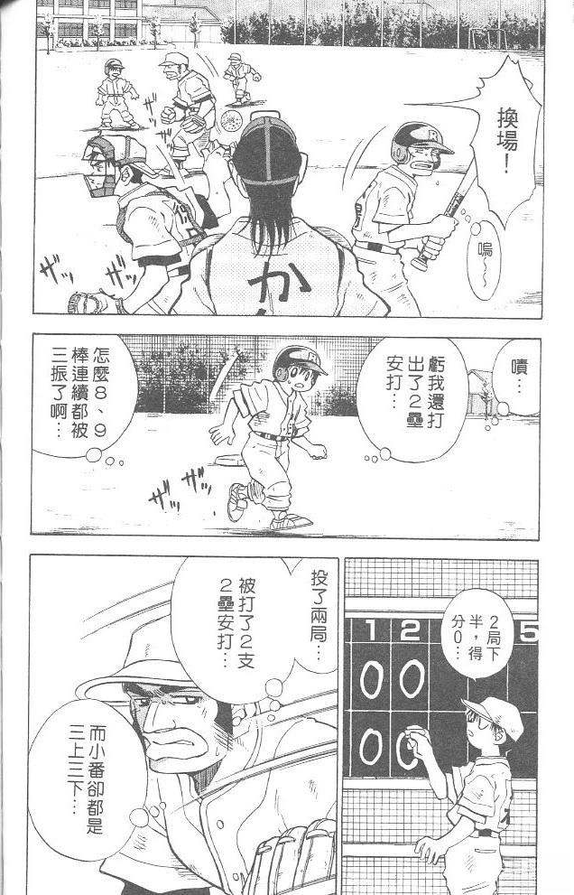 第4卷89