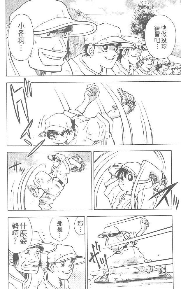 第4卷9