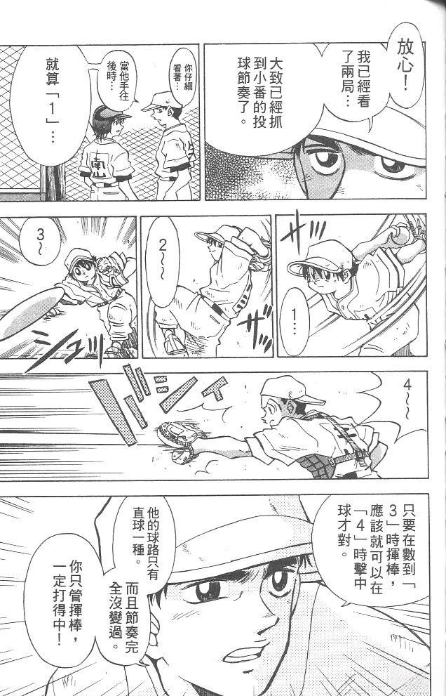 第4卷92