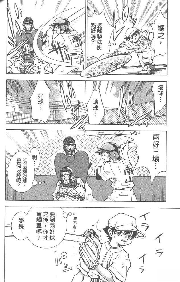 第4卷95