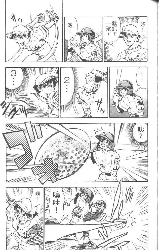 第4卷96