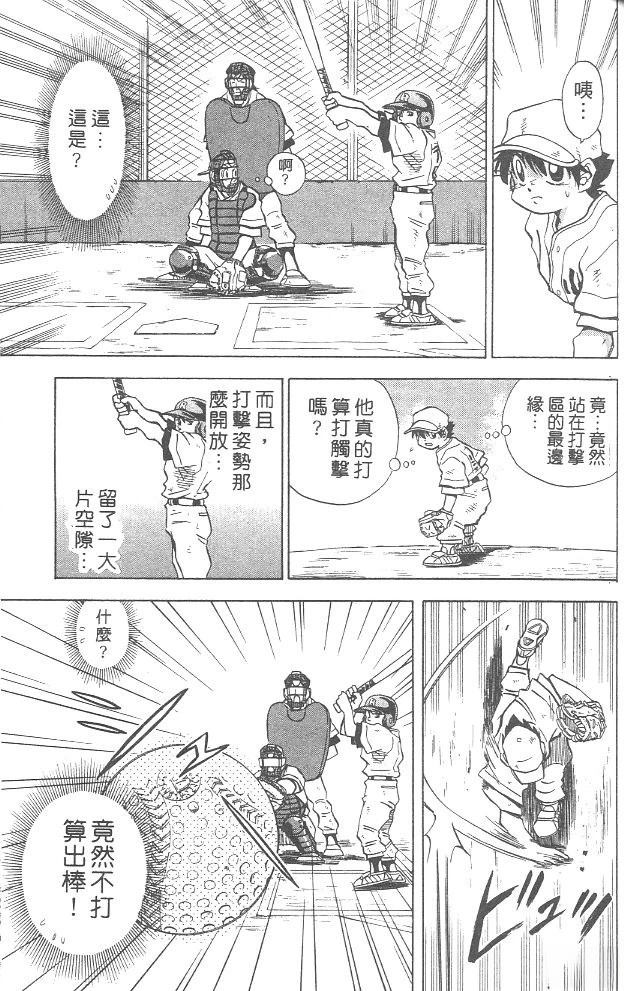 第4卷98