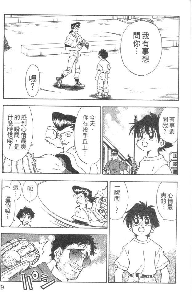 第5卷10