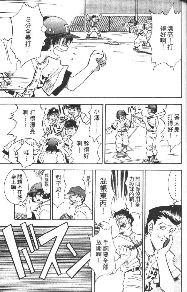 第5卷100