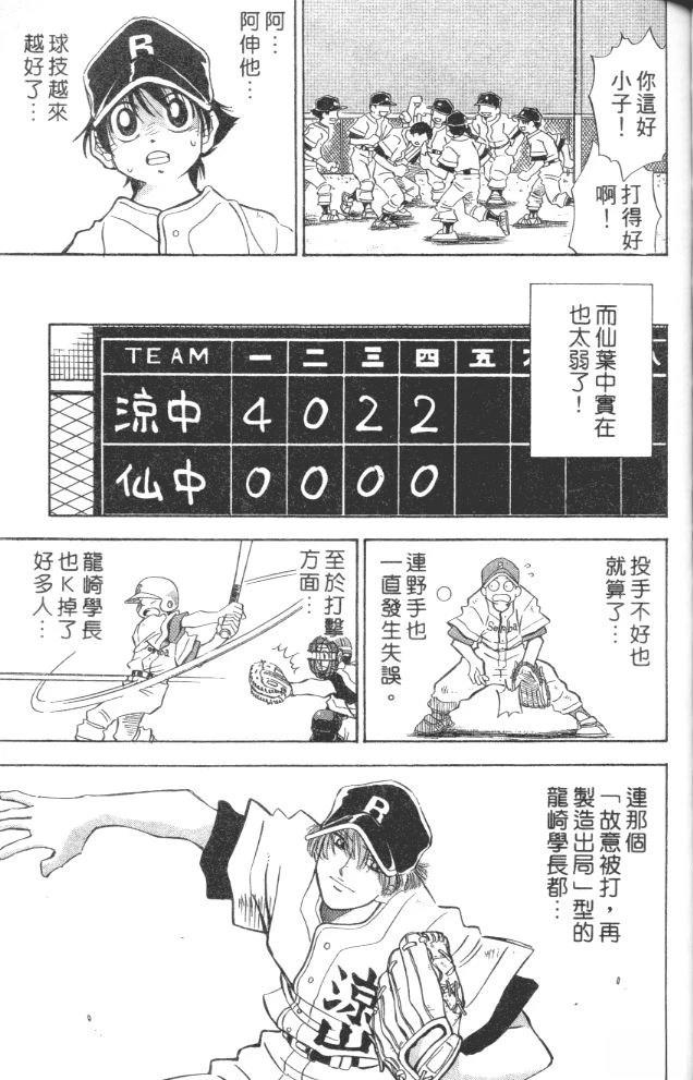 第5卷104