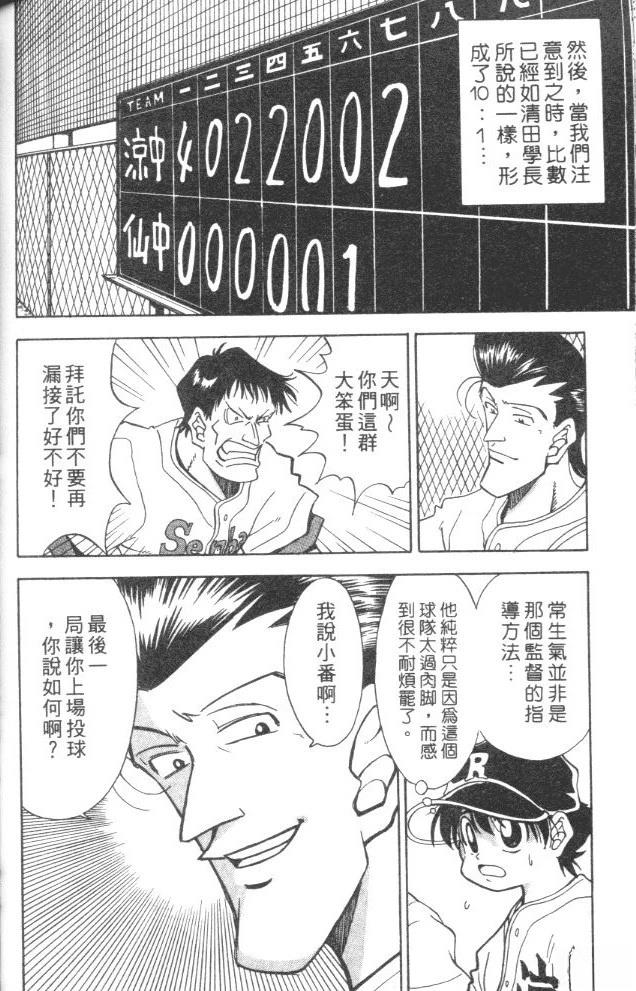 第5卷105