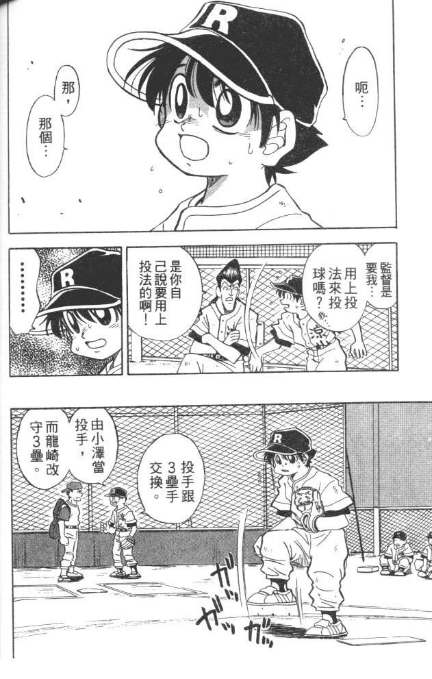 第5卷107