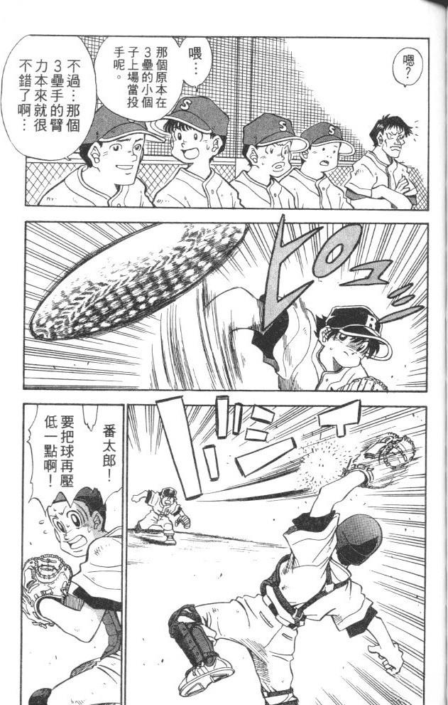 第5卷108