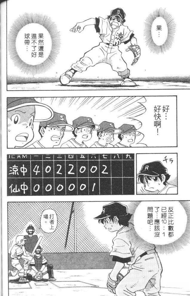 第5卷109