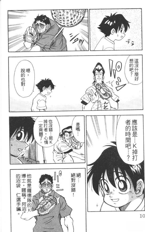 第5卷11