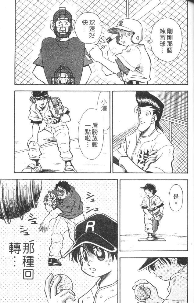 第5卷110