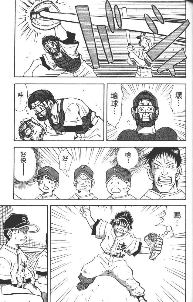 第5卷112