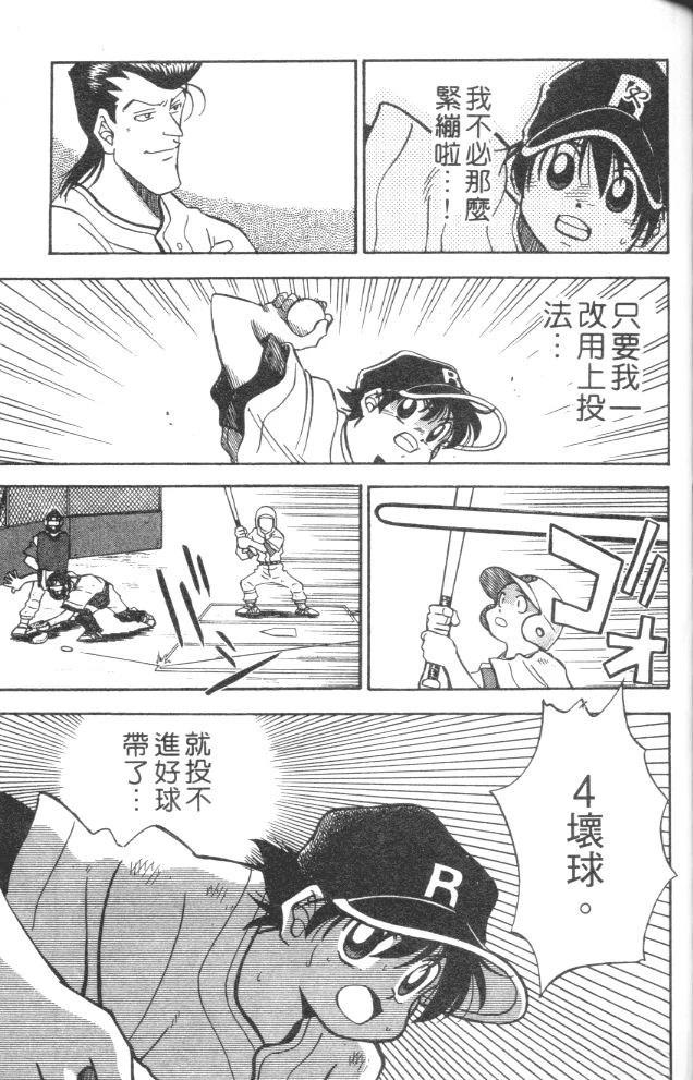 第5卷114