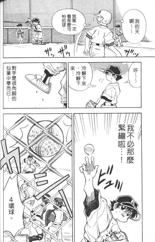 第5卷115