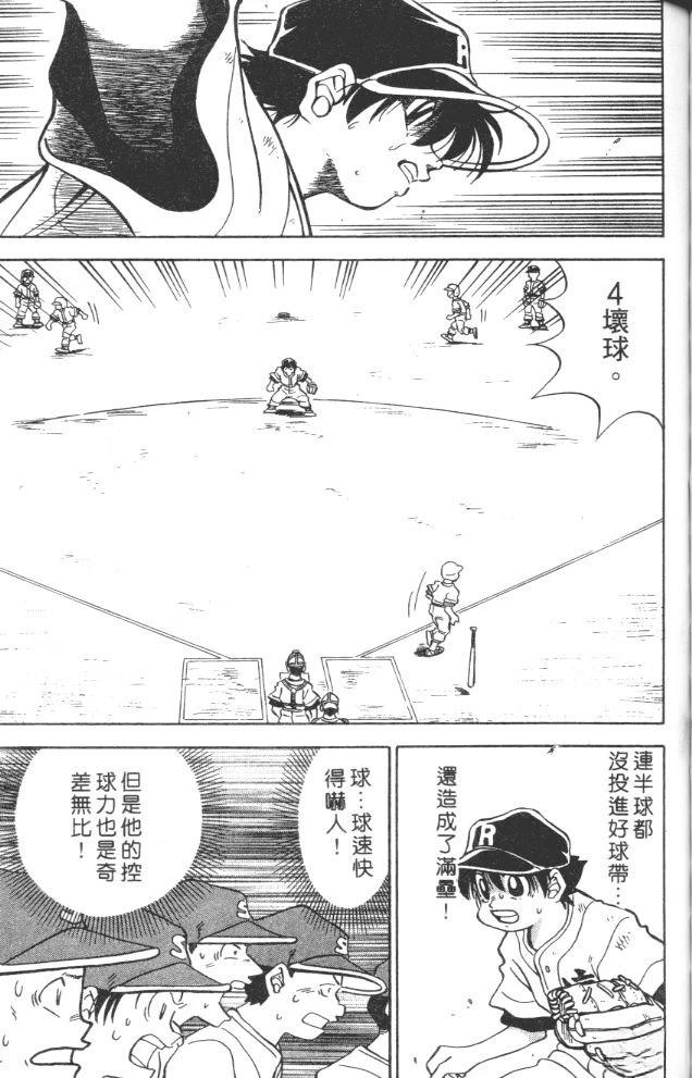 第5卷116