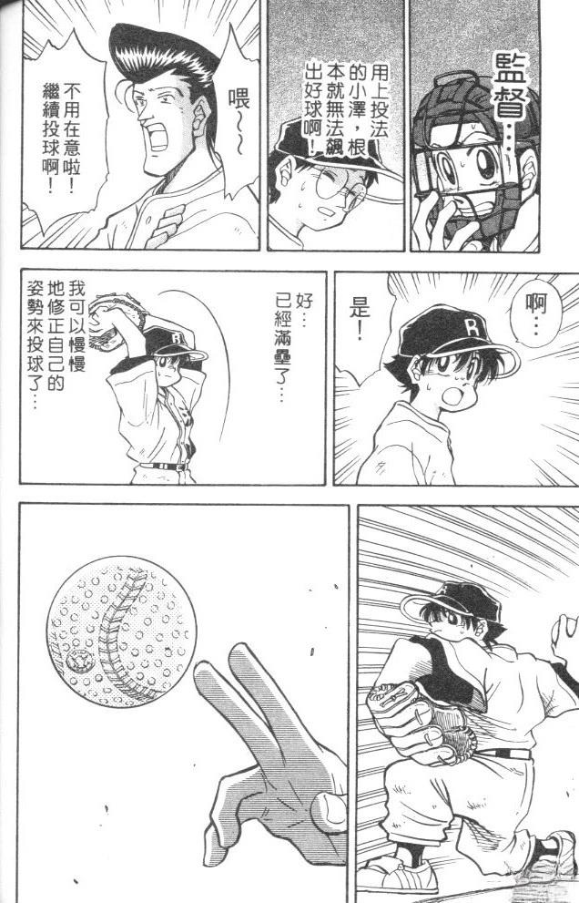 第5卷117