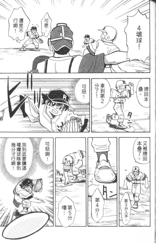 第5卷118