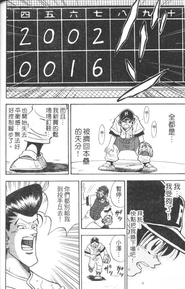 第5卷119