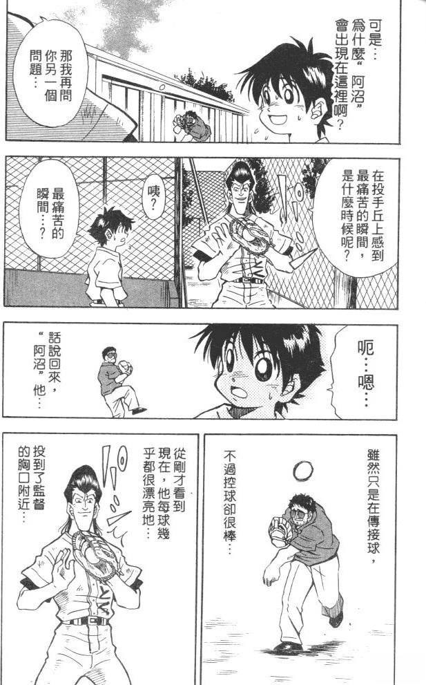 第5卷12