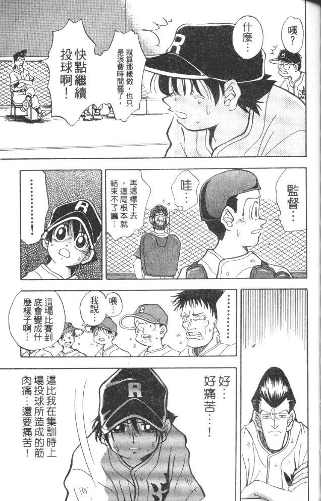 第5卷120